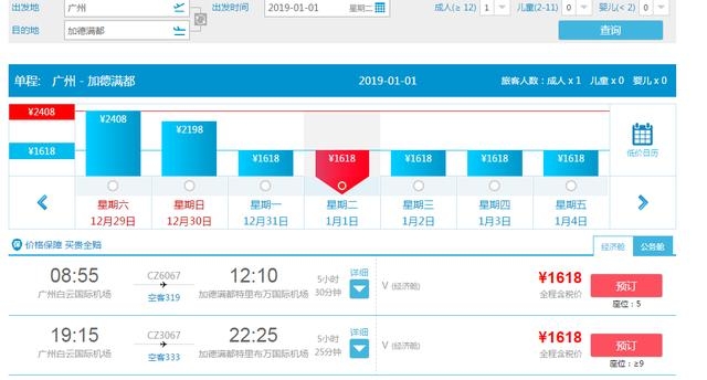 亚洲最穷的国家却非常幸福,为什么是最穷的国家