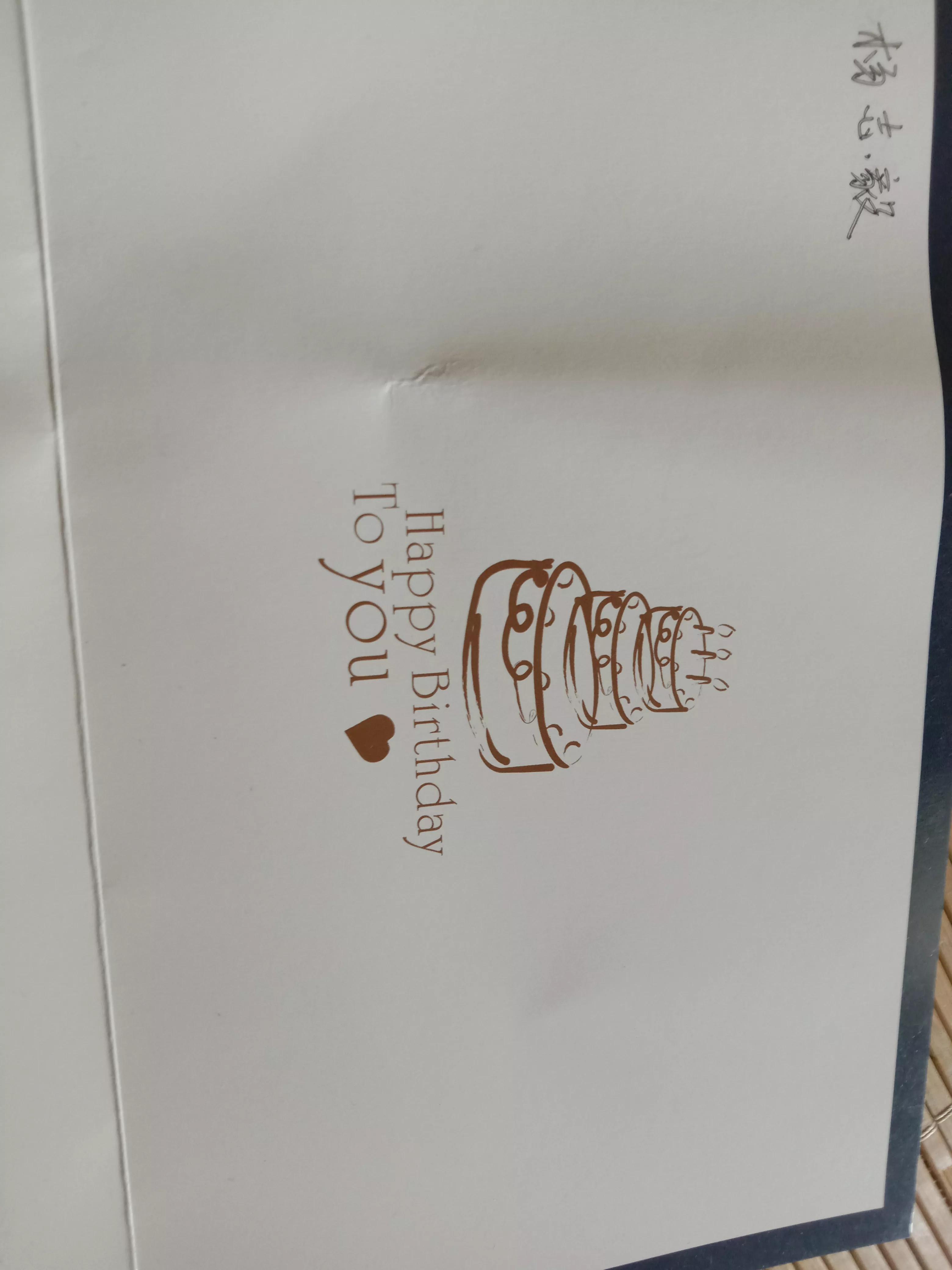 文章的生日贺卡,生日贺卡散文