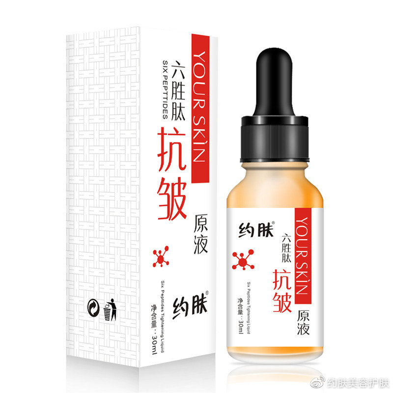 现在市场上最好的胶原蛋白肽,当下火爆食品