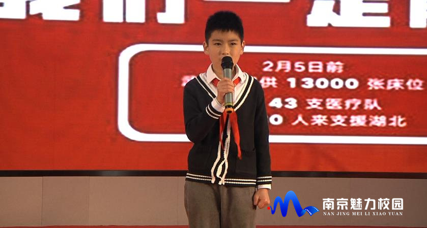 南京市致远外国语小学分校怎么样,致远外国语小学和南京外国语