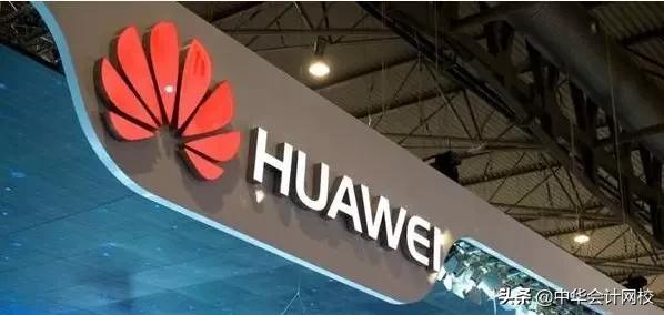 华为会计凭证表,华为的会计核算