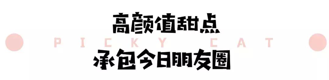 波奇饭抖音团购,网红鲜虾波奇饭