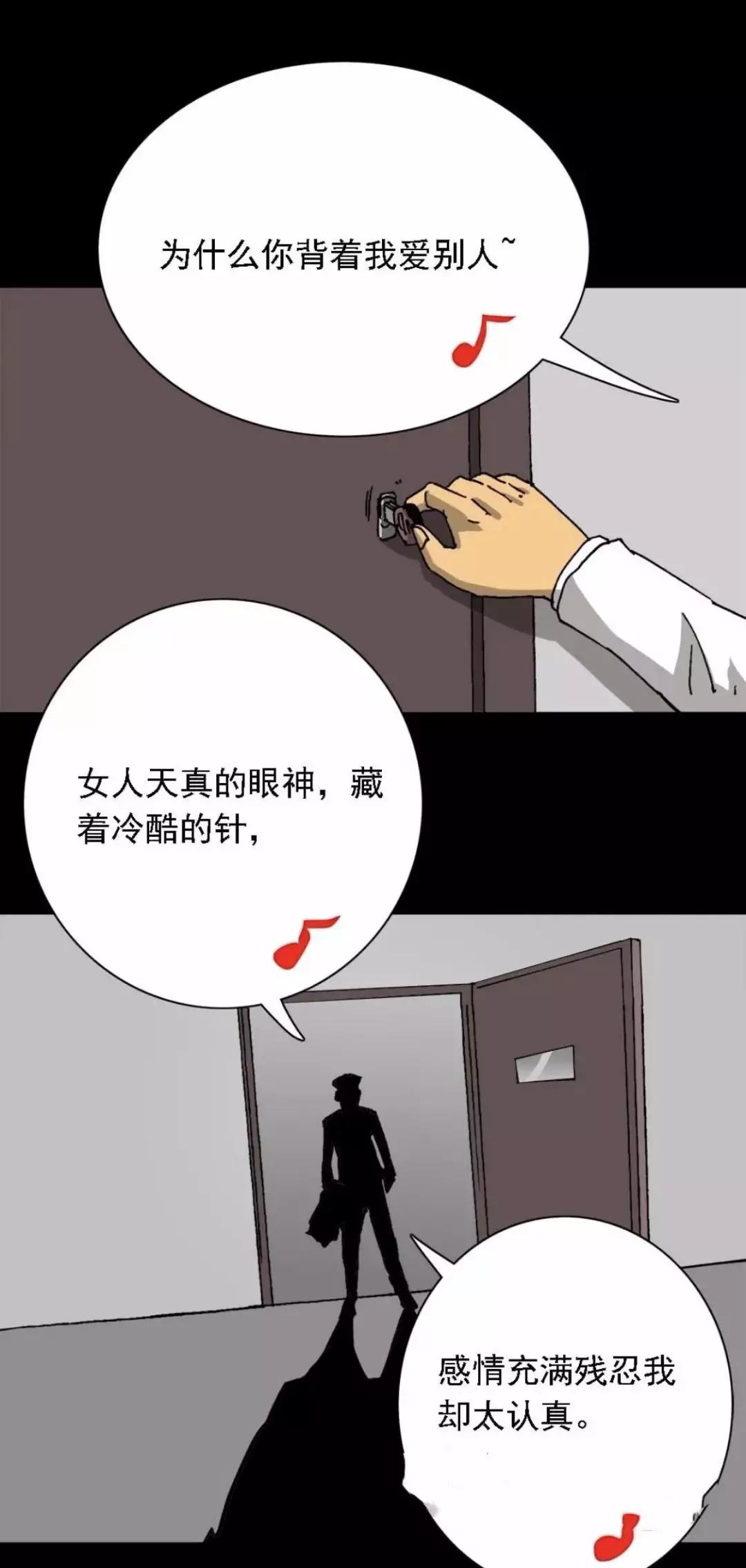漫画外卖员奇遇记在线观看,外卖奇遇漫画