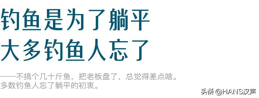 天元邓刚在湖北枣阳钓鱼的视频,武汉天元邓刚视频