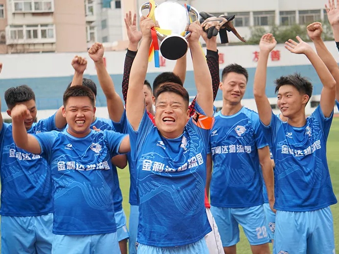 烟台足球队年会主题,烟台足球主题