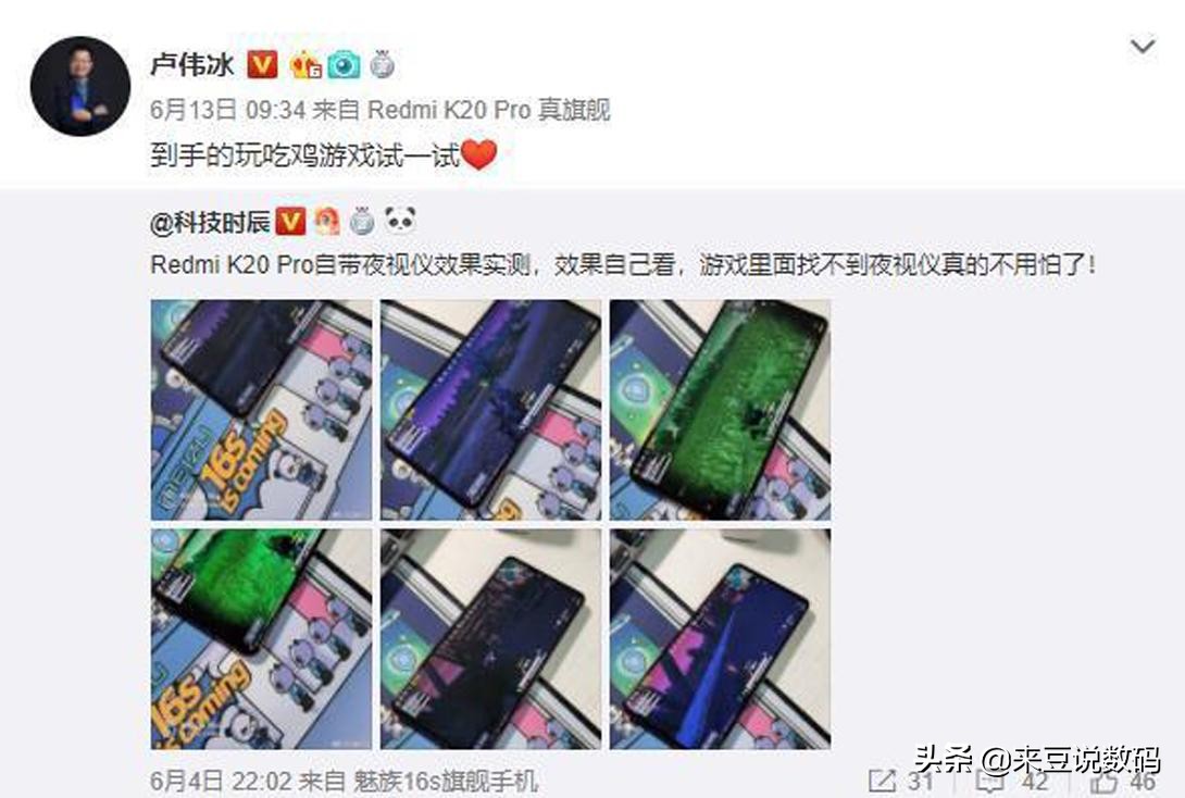 k20pro有外挂5g吗,红米k20pro半个小时游戏表现