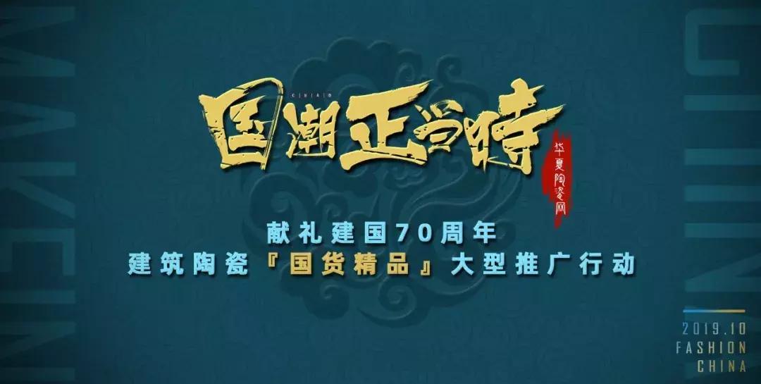 提倡国货形象的根本原因,当前我国正掀起国货热潮