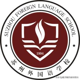 苏州高中学校排行榜前十名,苏州市前十的十所高中