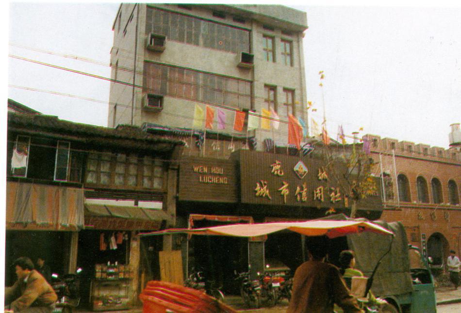 温州民间金融初探,温州民间金融数据库有哪些