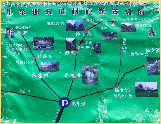 汉中青海甘肃大环线七日游,五一到秦岭旅游攻略三日游