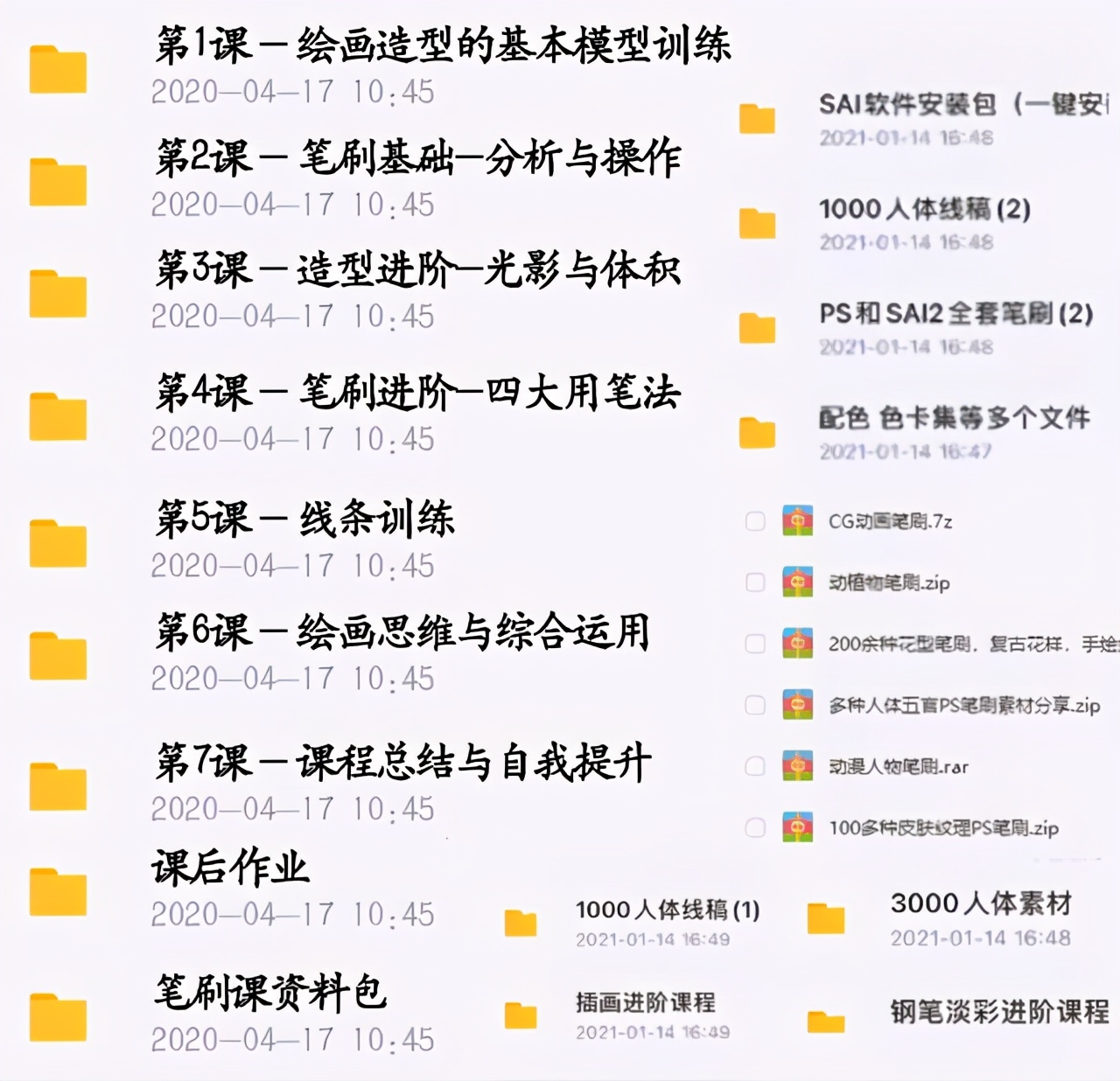 插画师必须知道的5个宝藏网站,免费的宝藏插画网站