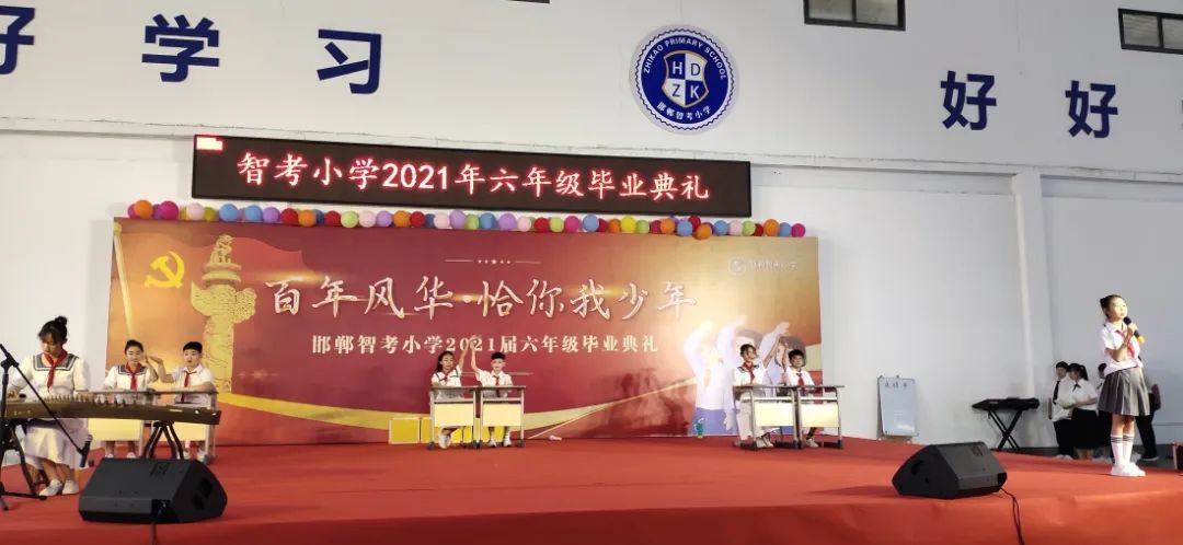 邯郸小学排名一览表公开,邯郸23年小学排名