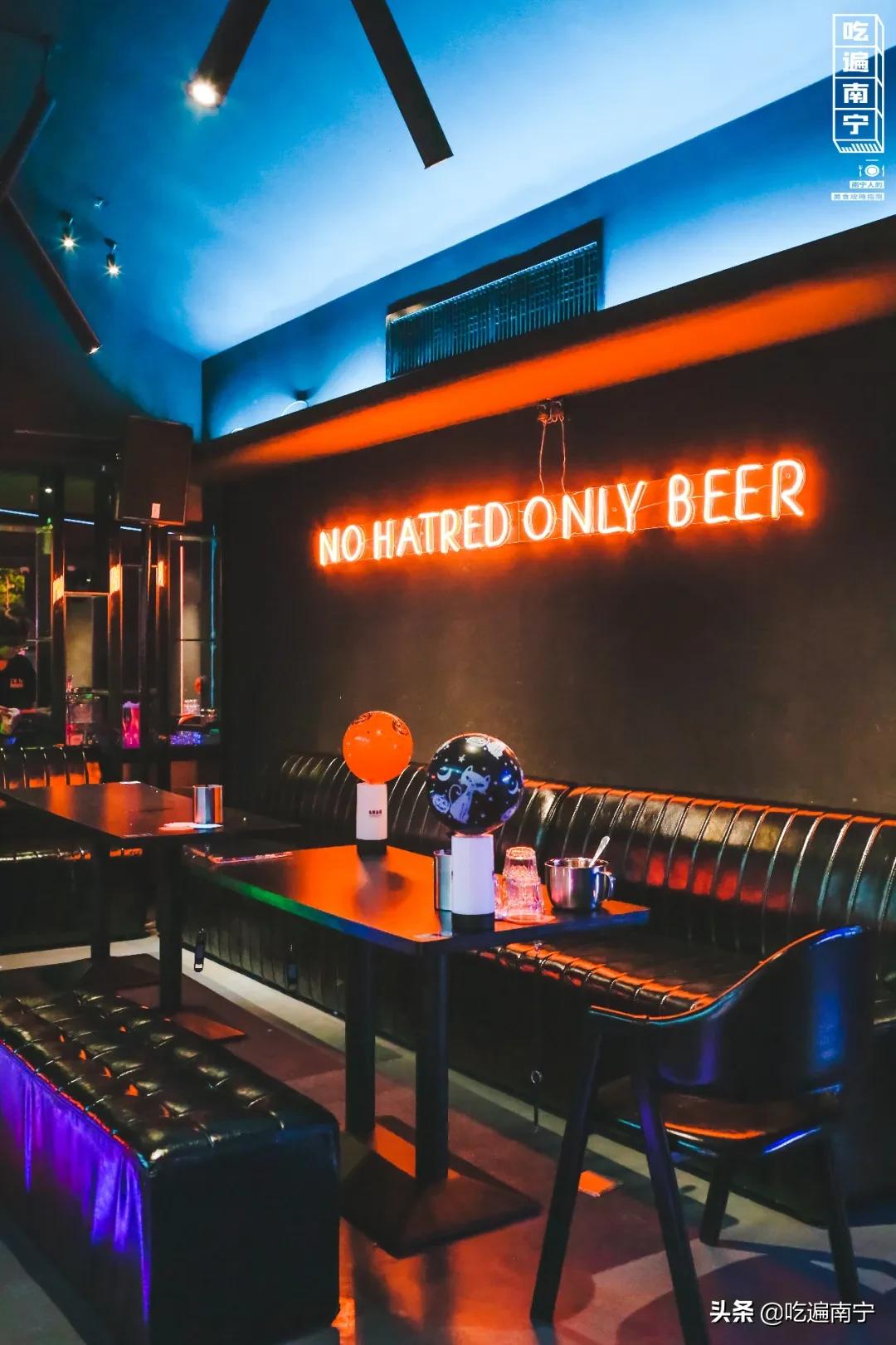 今晚约？世界冠军在广艺对面开HIPPOP酒吧！超SWAG