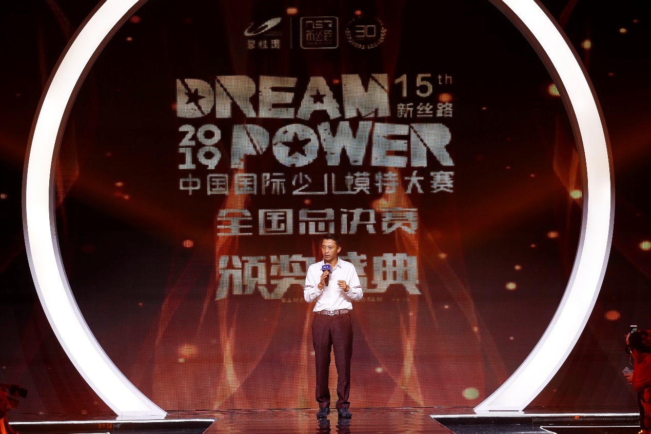 碧桂园新丝路少年广州模特大赛,碧桂园模特大赛2017