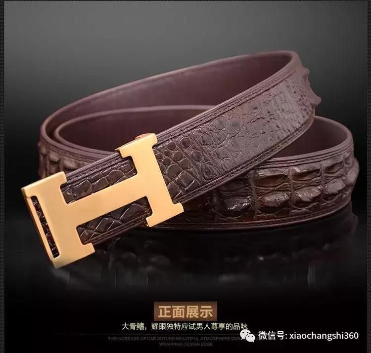 鳄鱼皮带正品捡漏,官方正品鳄鱼皮带