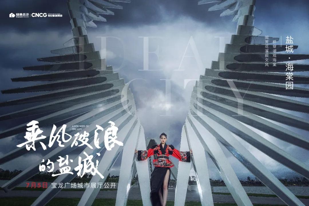 绿地香港新天地盐城,盐城绿地香港新天地测评