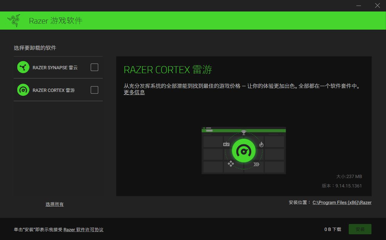 雷蛇炼狱蝰蛇v2pro专业版无线鼠标,雷蛇炼狱蝰蛇V3pro专业版无线鼠标