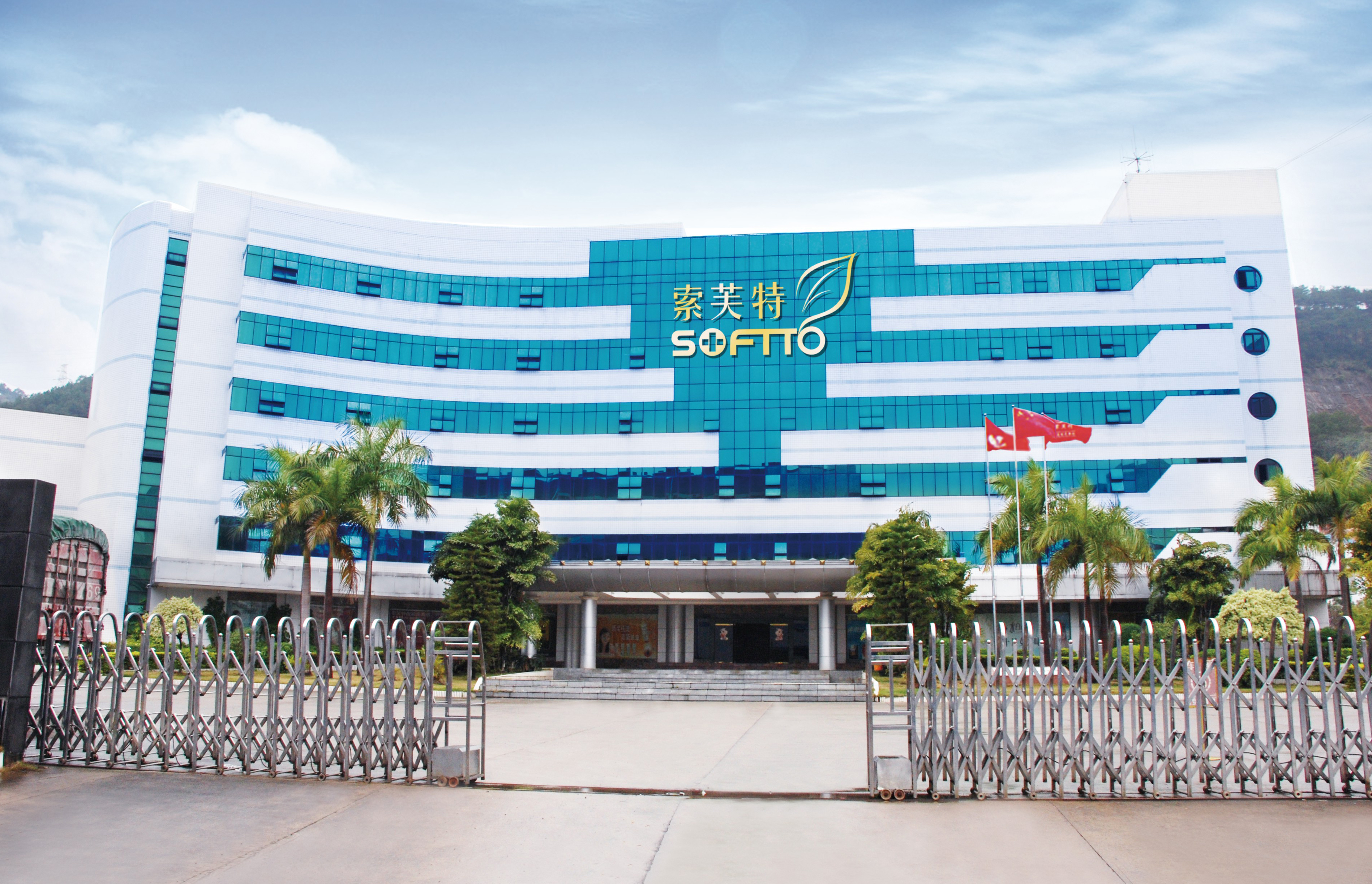 索芙特易购,索芙特属于什么集团