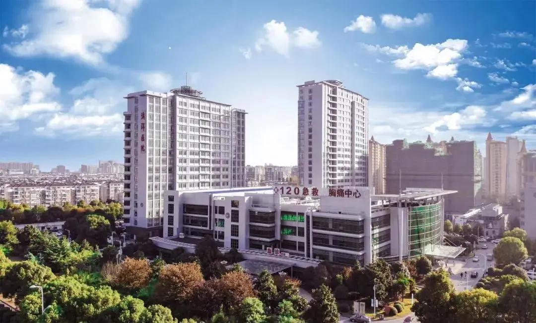 三级医院喜报,喜报晋级三甲医院