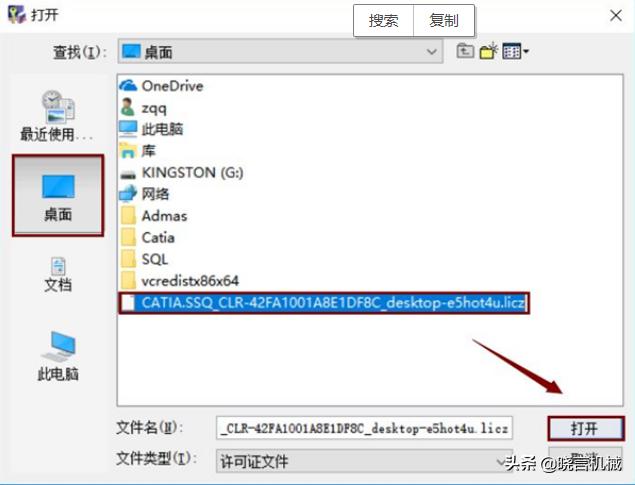 catiav5r21绿色版下载教程,catiav5-6r2018是否兼容win10