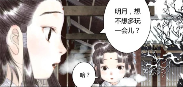 长歌行夏达漫画解说,长歌行夏达漫画在哪里看