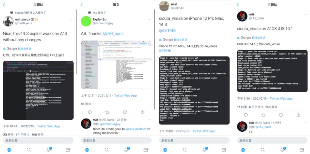 ios14.3越狱错误大全,odyssey越狱失败提示已越狱