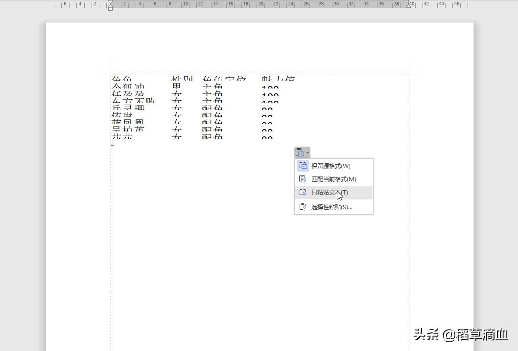 wps文字顶在最上怎么办,wps表格压字了怎么处理