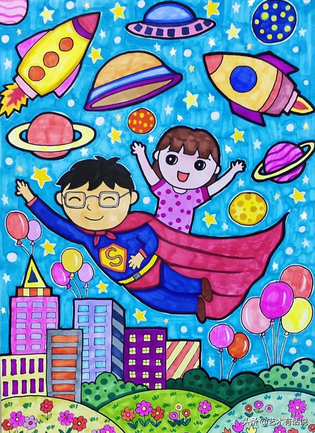 艺术画父亲节,美术绘画创意父亲节