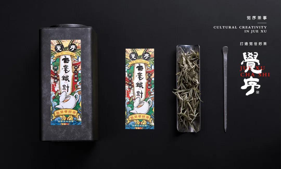 高端国潮包装设计,国潮包装袋设计专业设计团队