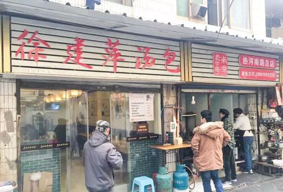 南京名小吃图片,南京名小吃店排行前十名