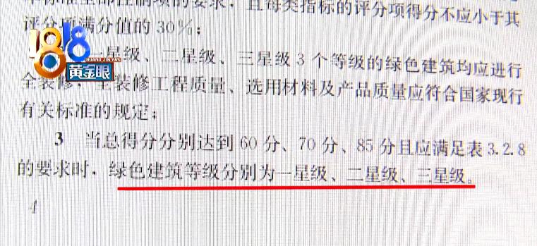 金茂府绿色建筑等级,金茂府实景和宣传效果图的差距