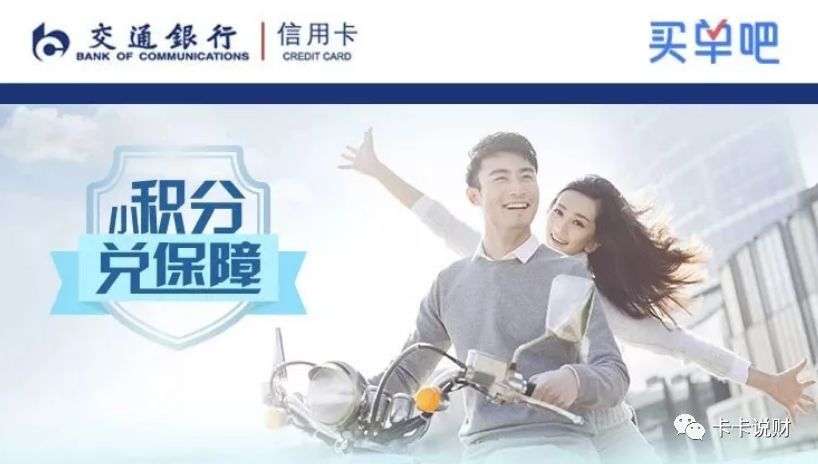 光大信用卡体检项目,哪个信用卡有全身体检