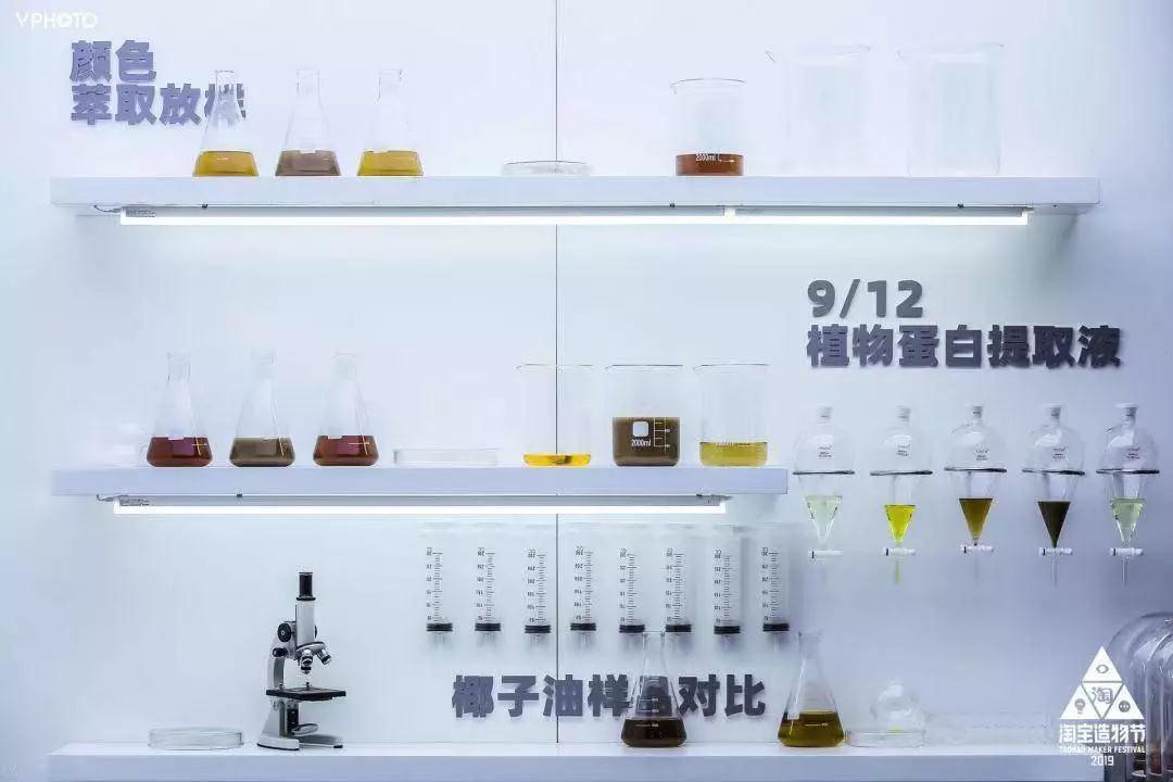 淘宝造物节2018都有谁,淘宝造物节是什么风格