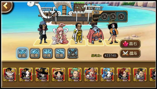 航海王启航白星值得培养吗,海贼王启航白星怎么样