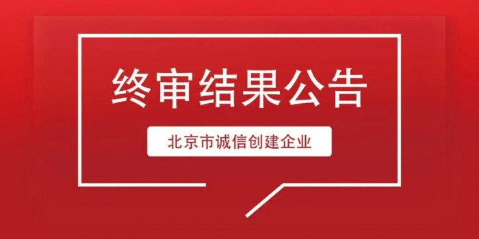 恒昌企业发展,恒昌2022光荣榜