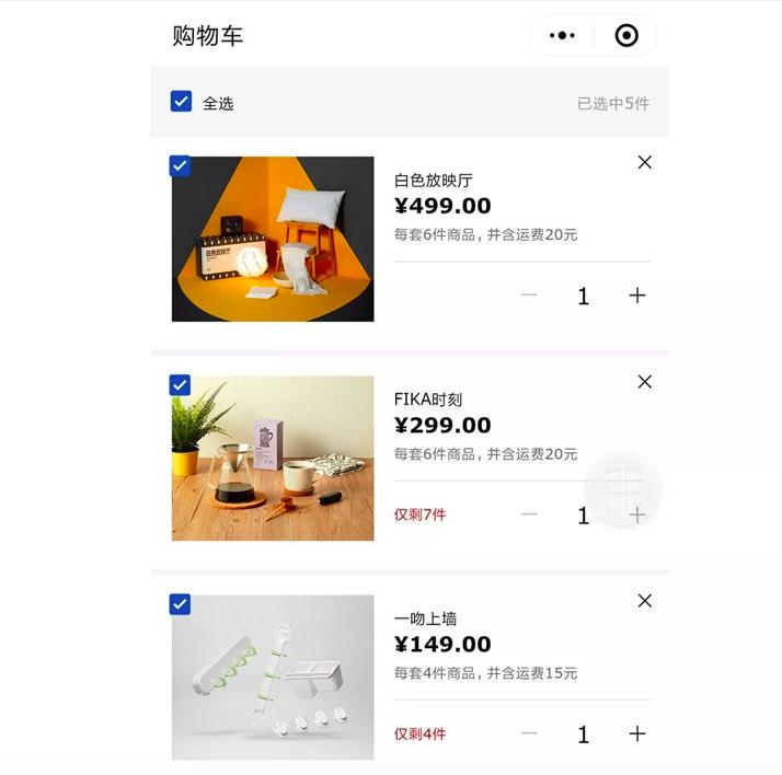 天猫上的宜家怎么样,宜家在天猫有旗舰店吗