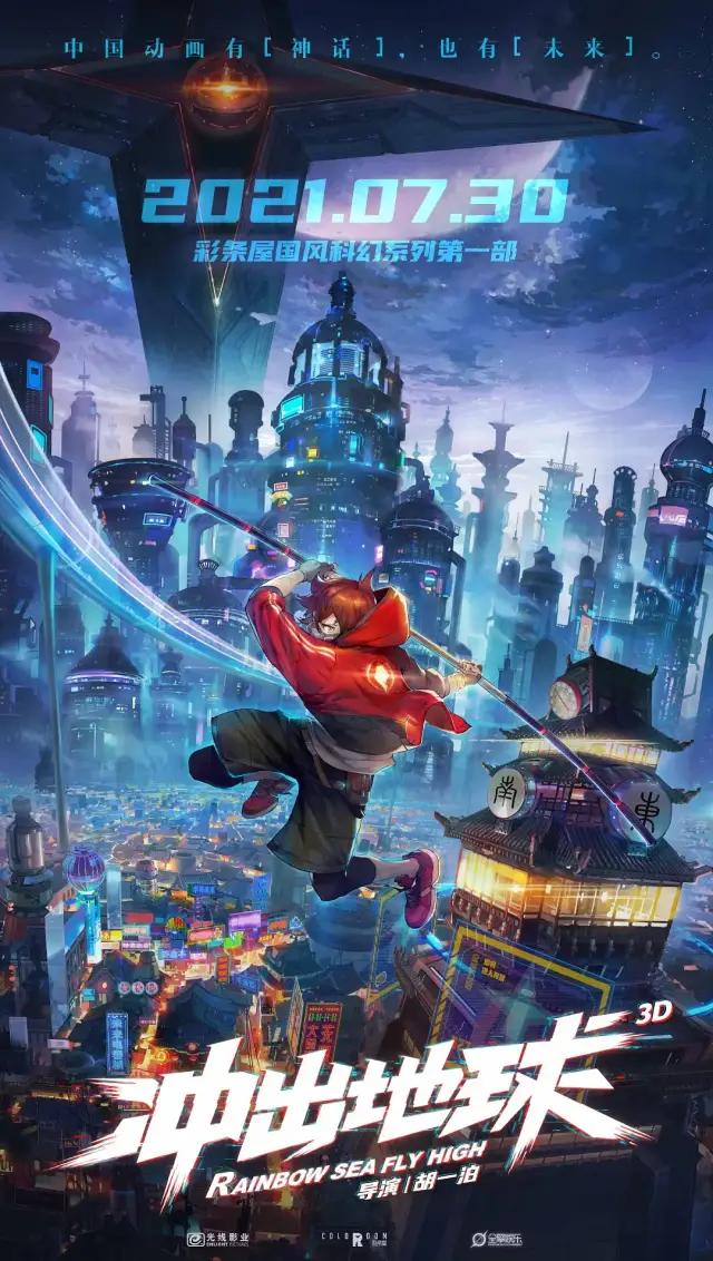 必看的国产大片,开头就很好看的国产大片