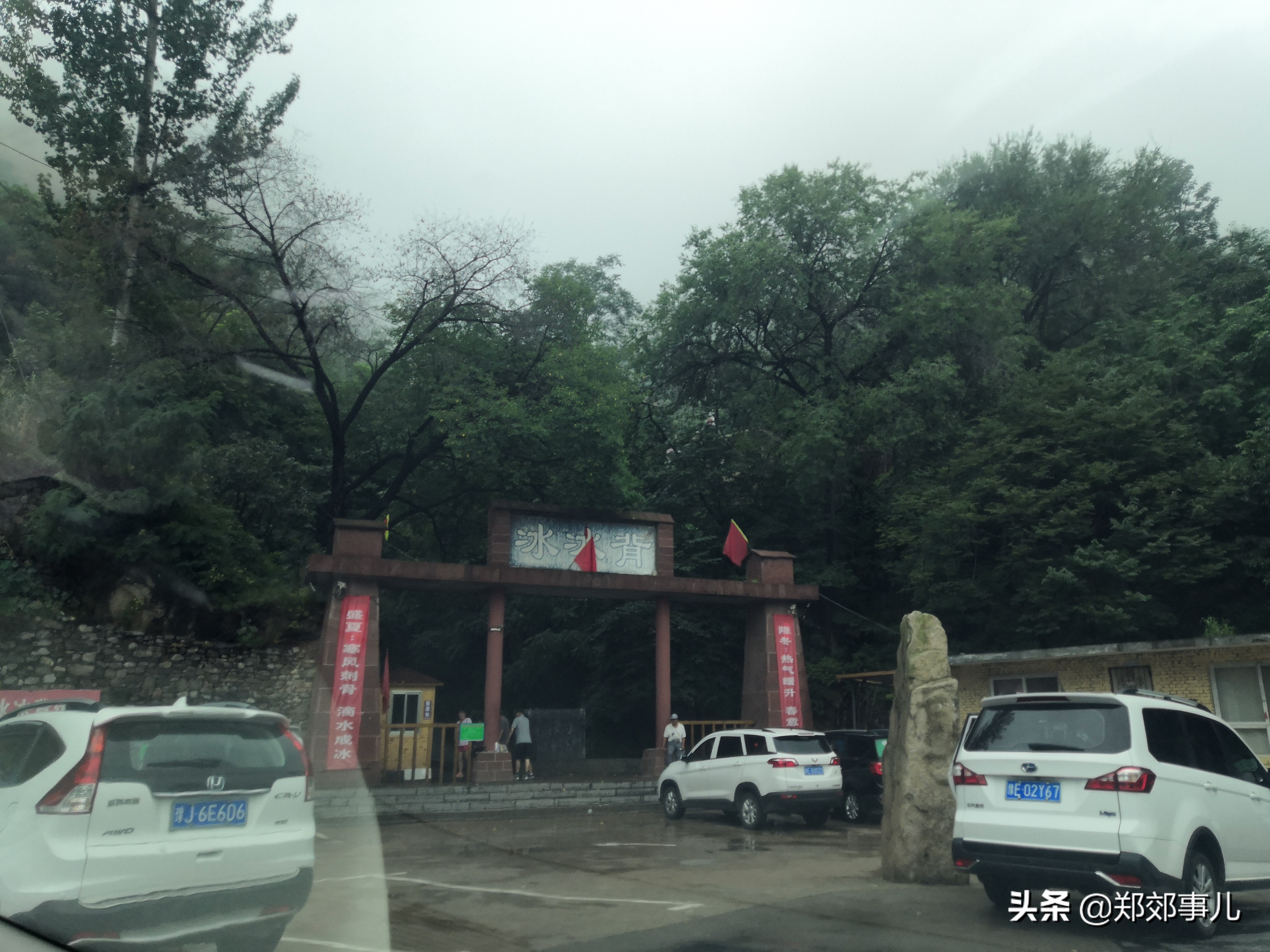 途径林州冰冰背，30元门票，还要出钱租大衣，出来人说就一洞别去