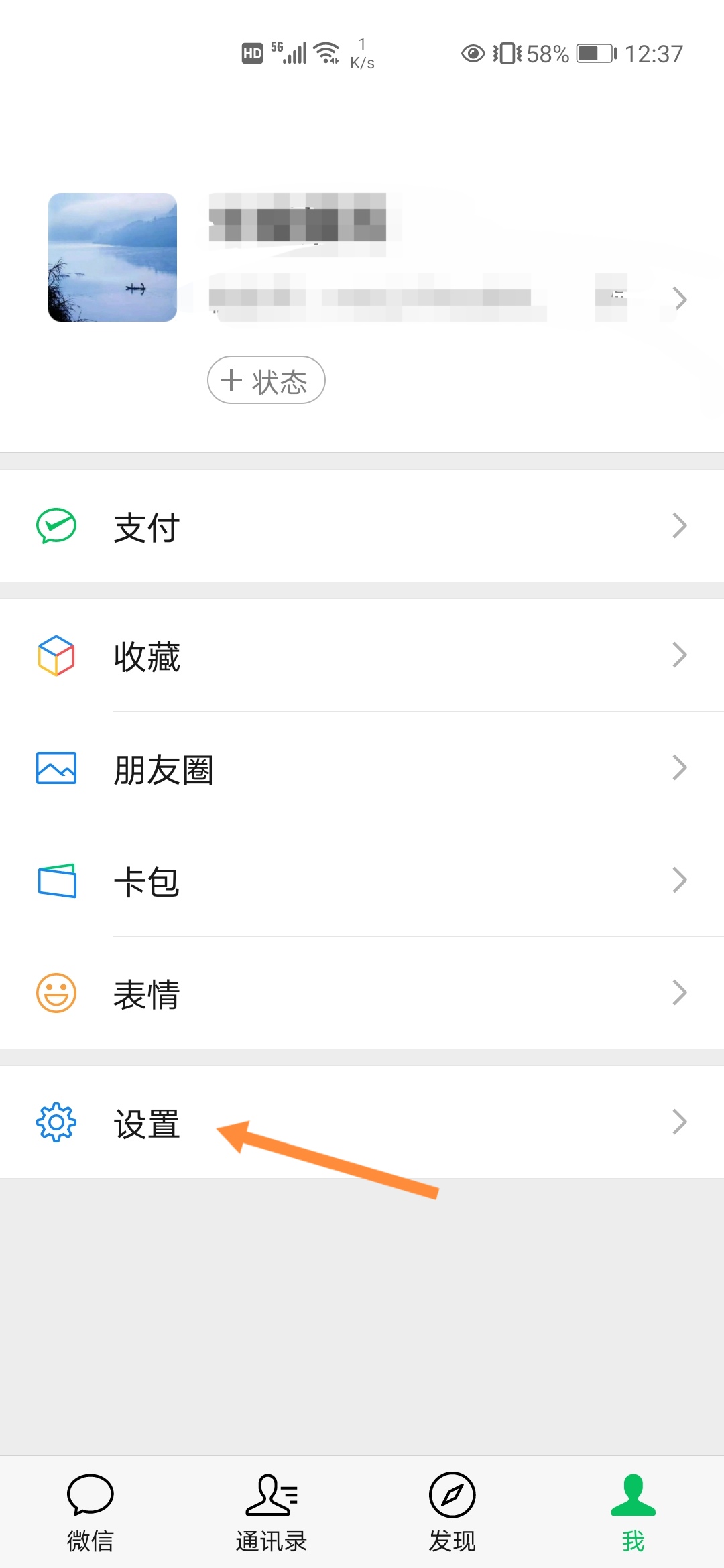 企业微信占用内存太大怎么解决,微信实际占用内存和显示的不一样