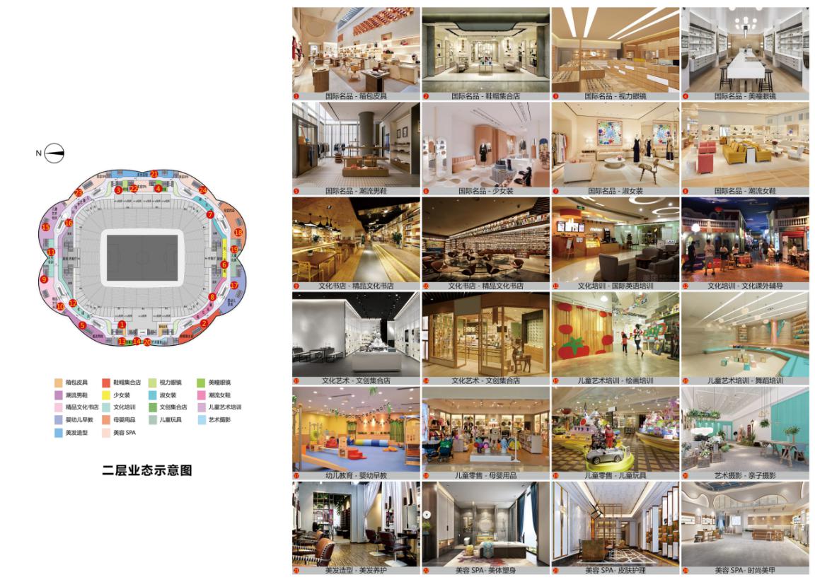 广州恒大最新足球场效果图,恒大足球新球场