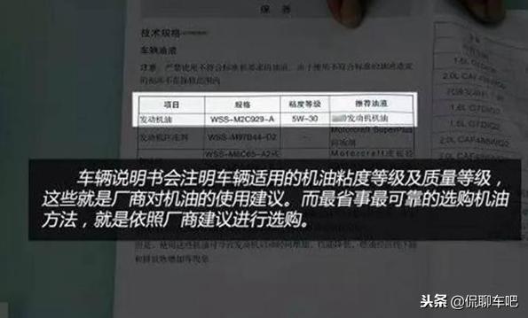 柴油车冬季机油5w30和5w40哪个好,摩托车冬季用5w30还是5w40好
