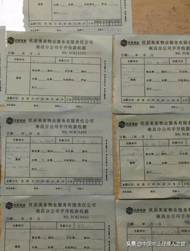 鐤儏涓潥瀹堝垵蹇冮槻鎺т腑鎷呭綋浣垮懡,鐤儏闃叉帶鍦ㄨ鍔ㄧ柅绾垮潥瀹堟樉鎷呭綋