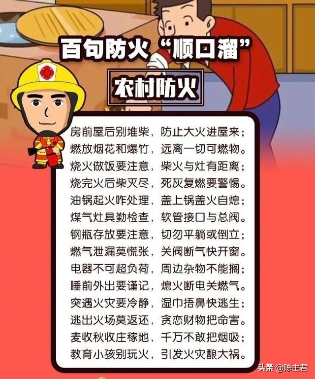 顺口溜1到10,1-100岁的顺口溜