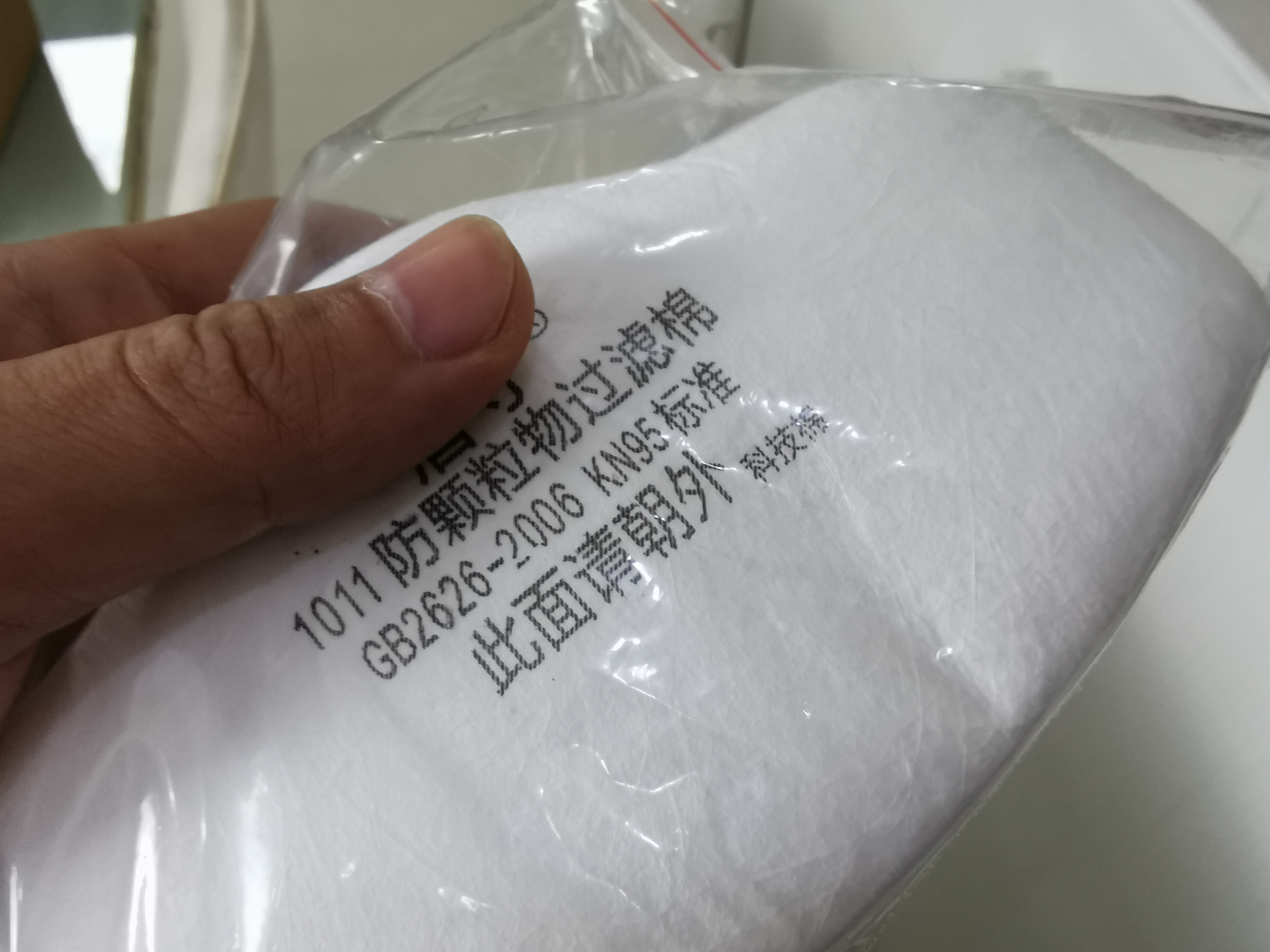 n95口罩有几个滤芯,口罩n95和kn95的区别