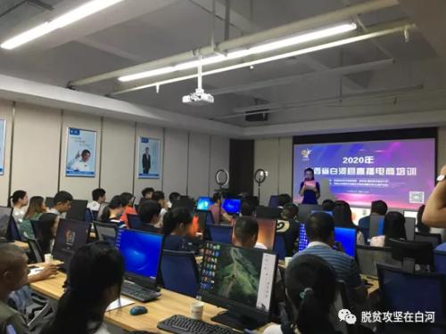 白河县扶贫新政策,加大产业扶贫助推农民增收