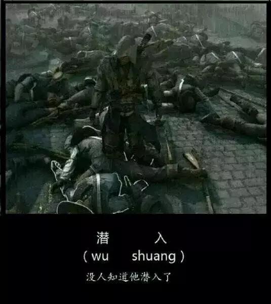 游戏里面哪个游戏最会玩梗,盘点那些玩梗的游戏