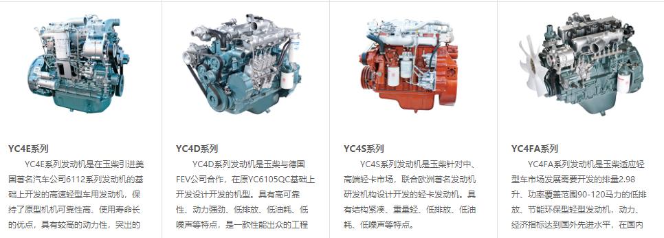 中国最大内燃机厂家为什么在重卡大马力段发动机上表现却一般般