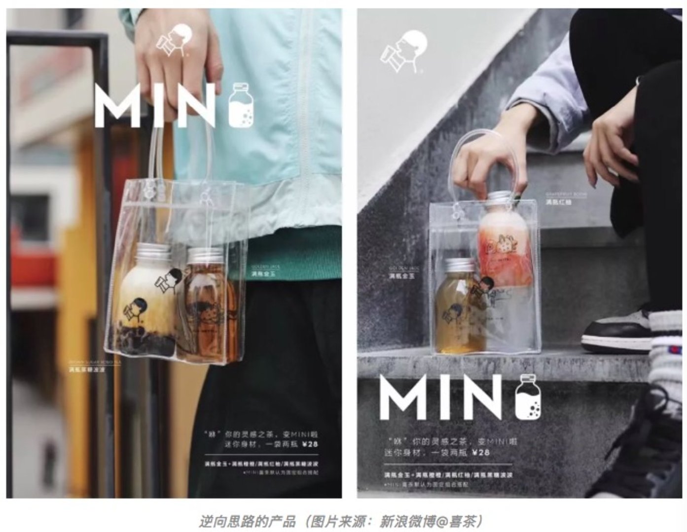 喜茶的新产品推广策划,喜茶新品推广案例