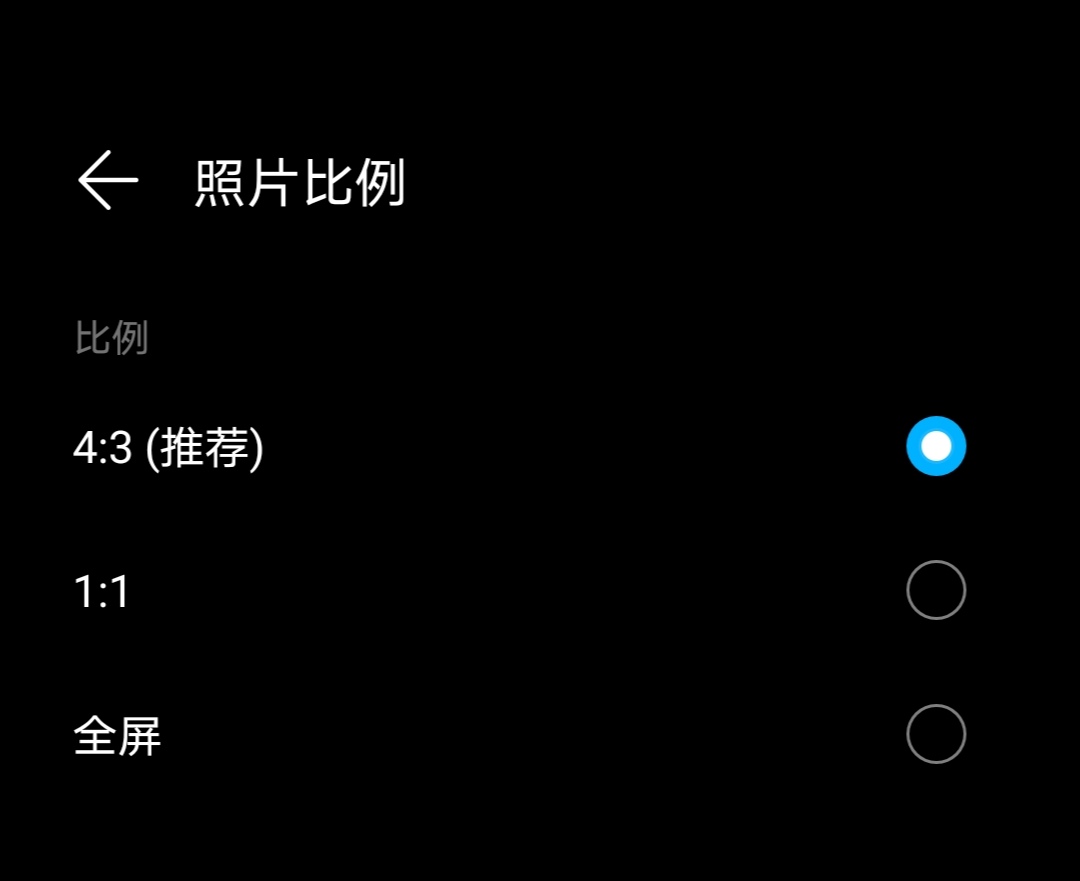 荣耀30拍照怎么设置拍得真实,荣耀30plus怎么设置相机拍照才好