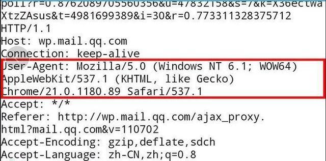 黑客是如何黑别人的手机？看完涨姿势啦，实战教学